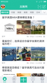 龙腾网截图0