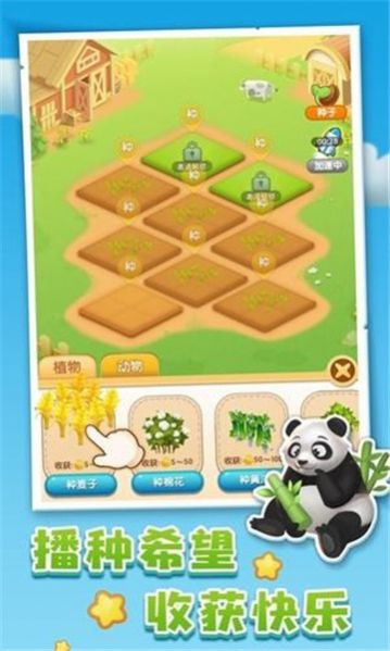 蔬菜大亨游戏红包版  v5.5.1