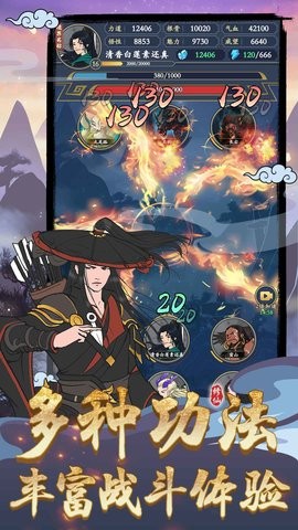 剑出鞘恩怨了内置菜单  v1.2.0