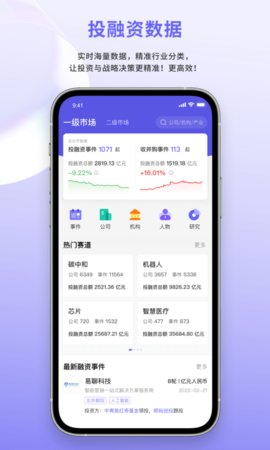 睿兽分析 v1.2.2