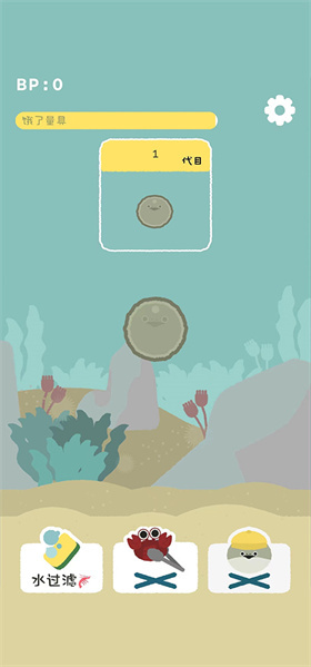 虚无鱼baspi中文版