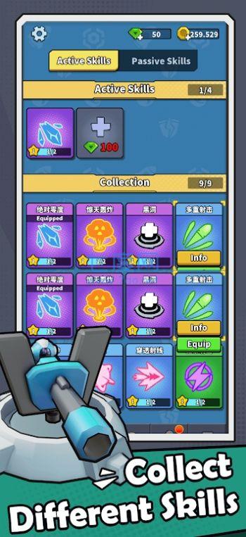 空闲堡垒防御游戏 v1.0.210