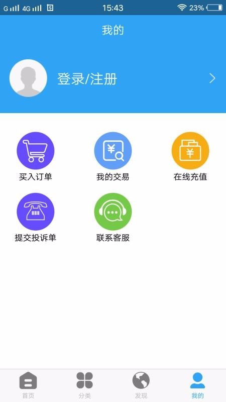 快画头像 2020-06-05 17:46