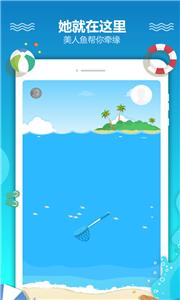 恋爱漂流瓶新版  v3.1.7