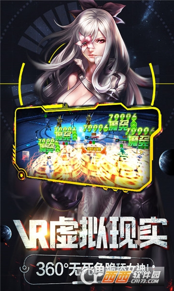 X战娘无限版华为版 v1.0