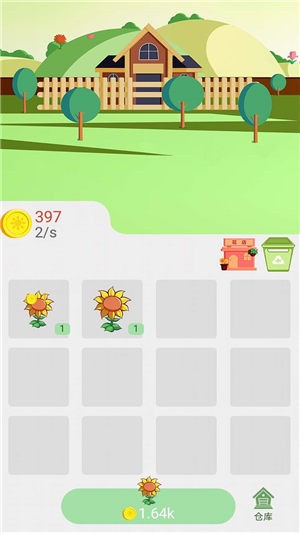 花儿爱合成  v1.0.0