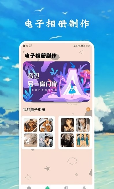 zzzfun盒子  v1.3