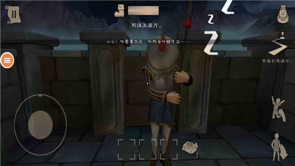 王国新大陆存档版