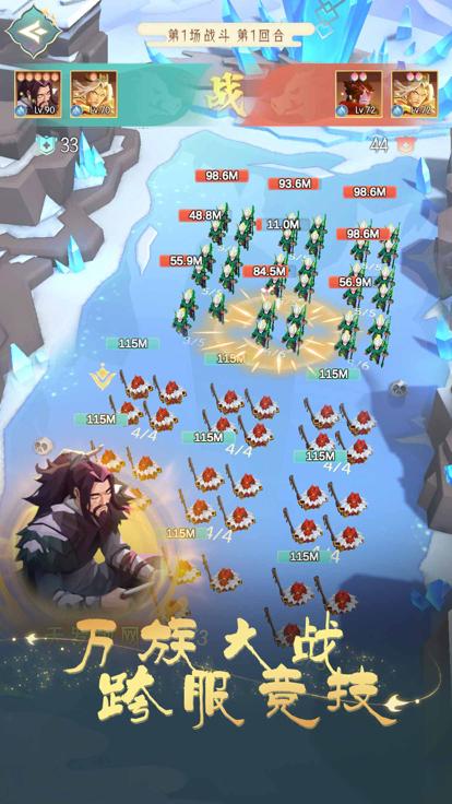 仙游灵谕手游  V 1.0