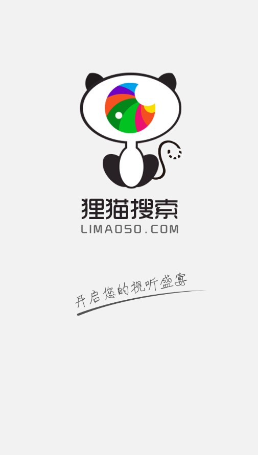 猫狸盘搜  v1.0.0