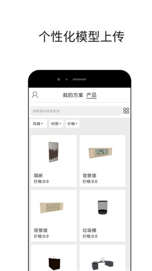 喜云  v3.0.1.703