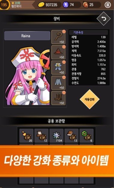 AcornDragonSakiugi