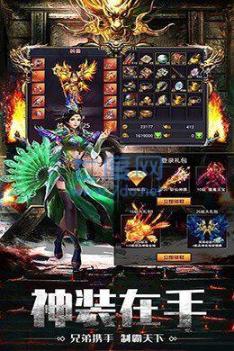 抖音新版散人传奇沙城 v1.0.1