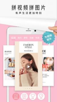 简拼手机版 v3.0.5