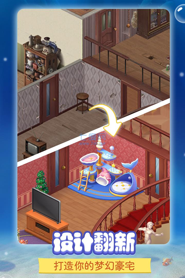 梦幻花园最新版本破解版2022