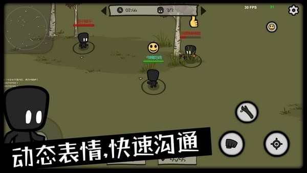 吃鸡大逃杀 v4.2