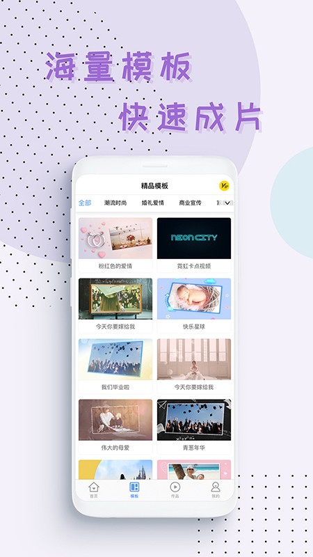 右糖截图0