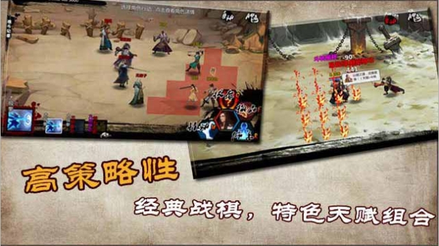 金庸群侠传X v4.0.5