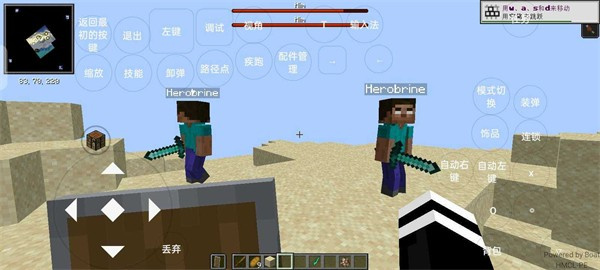 我的世界烦人的村民重置版  v1.1.1