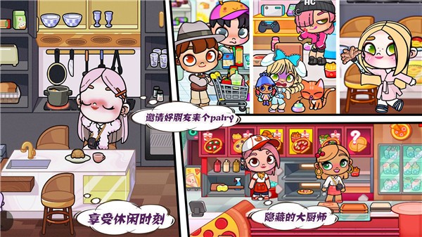 凡达孩童城堡世界  v1.0