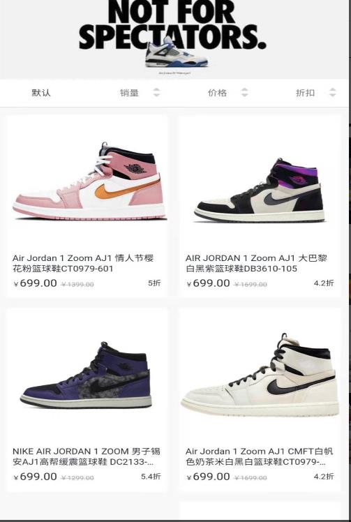 和物app手机版 截图1