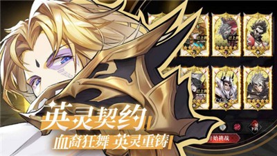 苍蓝默示录 v1.1.1