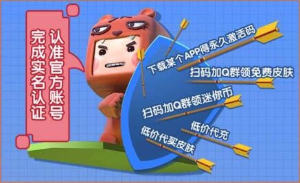 迷你世界新皮肤白夜女巫卡洛儿激活码下载  v4.5.2