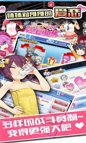 拳击少女中文版