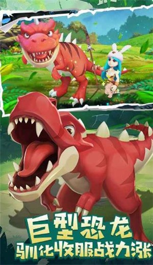 原始丛林大冒险 2020-07-13 17:53