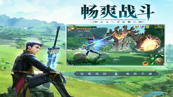 魔龙王座最终使命手游官方安卓版  v4.1.3