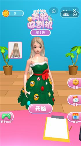 美貌收割机 2021-10-21 09:38