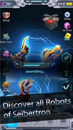 变形金刚合成 2021-05-20 11:49