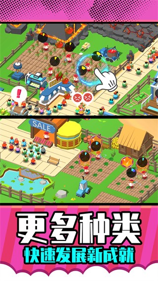 梦想农场庄园  v1.0.0