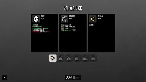 土豆兄弟加强版  v0.8.0.3