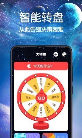 快做小决定 v2.5.2