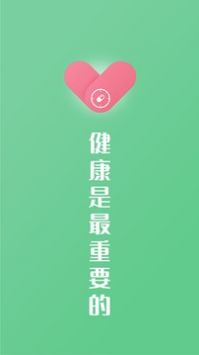 康言服药提醒 v2.0.5