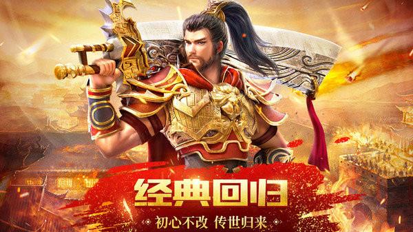 传世无双三职业  v1.0.3.1