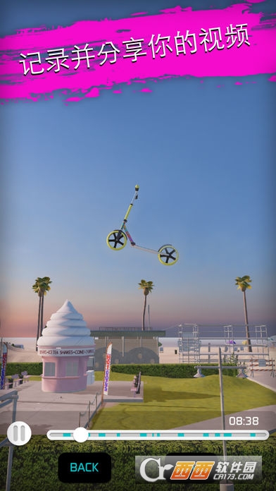 真实单车(Touchgrind BMX) v1.26 安卓版