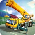 汽车起重机模拟器