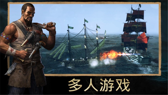 Tempest(暴风雨海盗行动) v1.4.1安卓最新版