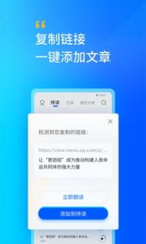 轩辕听截图3