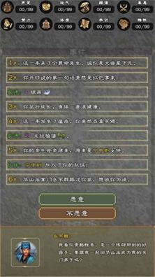 大侠请重来手机版