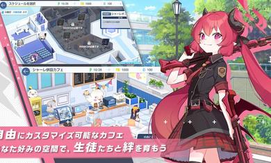 碧蓝档案日服手游官网内测版  v4.4.1