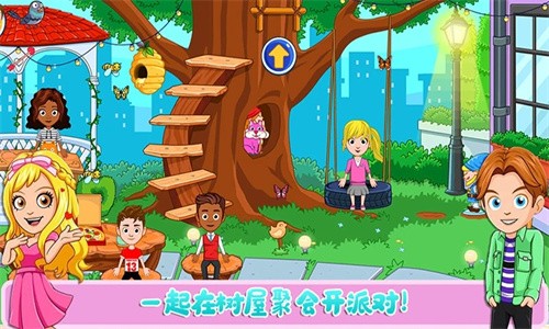 托卡迷你城市小情侣游戏免费版