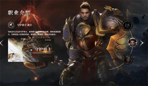 战之刃幸存者正版