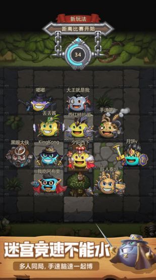 暴打史莱姆游戏安卓版图片1