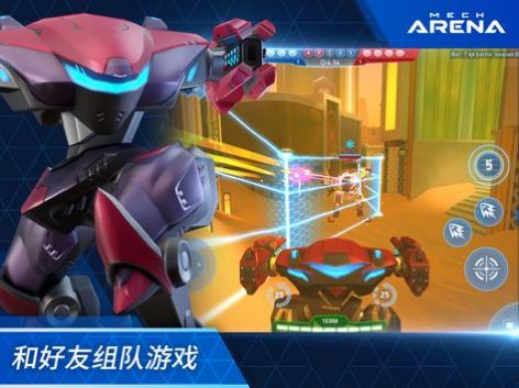 机甲竞技场机械对决游戏官方安卓版  v4.1.3