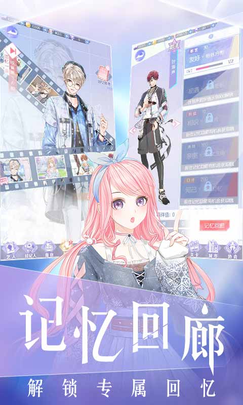 璀璨女王测试版