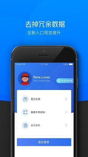 小哥工作台 v7.3.3