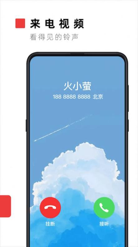 火萤壁纸 v9.1.8